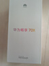 华为畅享 70X 512GB 曜石黑 手机巨鲸长续航 双曲护眼屏 五星超耐摔 鸿蒙曲面屏手机【赠话费券】 实拍图