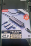 联想（Lenovo）USB3.0分线器拓展坞扩展坞转千兆网口RJ45有线网卡转接头笔记本电脑USB扩展小新一拖四转换器 实拍图