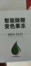 优诺康去除甲醛果冻清除剂神器新房装修急入住除味车载吸空气净化凝胶 实拍图