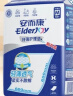 安而康（Elderjoy）纤薄护理垫M10片60*60cm隔尿垫老人护理垫产妇婴儿产褥垫 实拍图