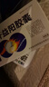 [益佰] 疏肝益阳胶囊0.25g*36粒/盒*3盒装 实拍图