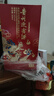 迎宾酒 酱香30 酱香型白酒  53度纯粮酒500mL*6瓶整箱装 贵州老字号 实拍图