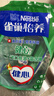 雀巢（Nestle）怡养健心鱼油中老年奶粉高钙400g袋装成人奶粉 送礼送长辈 实拍图