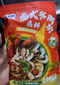 百利火锅底料 泰式冬阴功汤料酸辣汤酱包关东煮泰国海鲜调料包200g 实拍图
