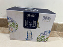 蒙牛特仑苏嗨Milk脱脂纯牛奶京绣版250ml×10盒 实拍图