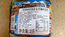 三得利（Suntory）日本进口BOSS冷萃即饮美式无蔗糖液体黑咖啡饮料2L家庭装 实拍图