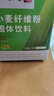 丽天承南京同仁堂纯小麦纤维素颗粒70g非水溶性高含量膳食纤维老人儿童 实拍图