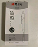 晨光(M&G)文具黑色中性笔0.5mm 经典按动子弹头签字笔简约 学生办公商用水笔 12支+10支按动子弹头替芯 实拍图