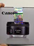 佳能（Canon）EF 50mm f/1.8 STM 单反镜头 标准定焦镜头 实拍图