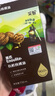 英氏有机DHA核桃油辅食油婴儿童冷榨初榨宝宝凉拌热炒油亚麻籽油 【有机优选】DHA核桃油110ml 实拍图