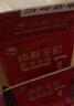 成有王记冰杨梅（果汁饮料）368ml*4杯  冷藏饮料（新老包装随机发货） 实拍图