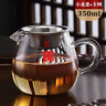 久堂加厚玻璃公道杯带茶漏一体套装茶海分茶器倒茶杯功夫茶具耐热高档 京也加厚小龙蛋公道杯+卡网350ml 实拍图
