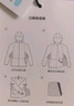 京东京造【防泼水 口袋自收纳】防晒衣男士凉感原纱防晒夏季外套 雾蓝XXL 实拍图