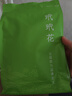 福茗源 茶叶养生茶 玳玳花茶叶 无硫回青橙枳壳花酸橙花代代花袋装250g 实拍图
