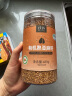 璞匠 有机熟亚麻籽低温烘焙补充omega-3 黄金亚麻子即食膳食代餐 480g 实拍图