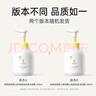袋鼠妈妈儿童沐浴露洗发水二合一婴儿宝宝专用洗发沐浴 300ml*2 实拍图