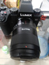 松下S5M2单机身 （Panasonic）S5二代 全画幅微单相机 数码相机 约2420万有效像素 新相位混合对焦 实拍图