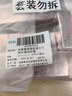 珀莱雅（PROYA）紧致肌密3.0【全新升级】紧致抗皱护肤品套装 水乳套装 生日礼物 实拍图
