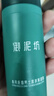 御泥坊 护肤品套装男士礼盒洁水乳男清爽控油补水保湿 送礼物 实拍图