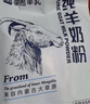 蒙恩低GI纯羊奶粉全脂高钙零蔗糖儿童中老年糖尿病成人内蒙古特产乳粉 300克（每拍1袋送50克） 实拍图