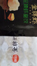 思念金牌虾水饺至臻虾皇480g32只 虾饺速食食品蒸饺煎饺早餐半成品 实拍图