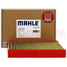 马勒（MAHLE）防护型空调滤芯抗病毒LAK1195P新奇骏14后/逍客16后/科雷傲科雷嘉 实拍图