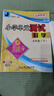 孟建平小学单元测试卷五年级下册科学J教科版同步课本单元测试卷 实拍图