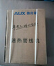 奥克斯（AUX）管线机家用净水器净饮机伴侣 即热即饮六段控温一键触控壁挂式直饮饮水机 AUX-GX-D白色【UV杀菌】 实拍图