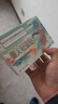 南京同仁堂减肥药减肥瘦肚子燃脂7天30斤大肚子全身快速瘦大肚子减肥神器 两盒的钱【三盒装】疗程装 塑身肚脐贴减肥瘦肚子燃脂京东自有营不反弹 实拍图
