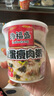 海福盛方便速食早餐宵夜营养冻干粥八宝粥皮蛋瘦肉海鲜排骨粥3味6杯226g 实拍图
