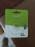 朗科（Netac）32GB TF（MicroSD）存储卡 A1 U3 V30 4K  行车记录仪专用监控卡 适用360海康凌度盯盯拍等 实拍图