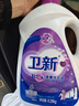 卫新香薰洗衣液薰衣草8.52斤 持久留香洁净柔顺去污渍手洗机洗 实拍图