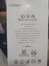 董酒 佰草香 董香型白酒54度 500ml*4整箱装【2023-2025年随机发货】 实拍图
