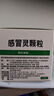 999三九感冒灵颗粒10g*9袋感冒药解热镇痛用于感冒引起的头痛发热鼻塞流涕咽痛,缓解感冒症状 实拍图