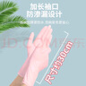 乌斯京（WOLSGIN）一次性手套洗碗小号*30只装丁腈手套洗碗家务耐用橡胶丁晴 实拍图