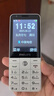 飞利浦（PHILIPS）E6808  学生手机 初中生高中生戒网无游戏4G全网通GPS精准定位视频通话超长待机老年人手机 珍珠白 实拍图