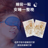 葵花打鼾止鼾贴通气鼻贴成人睡觉打呼噜神器重度专用改善睡眠药监备案 实拍图