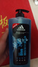 阿迪达斯（Adidas）男士冰点沐浴露600ml 海盐精华持久留香控油清爽沐浴液 实拍图