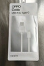 OPPO 原装 USB-A to Type-C  闪充数据线 12A 1米充电线 支持 100W Max 高效传输通用OPPO华为小米手机 实拍图