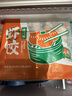 避风塘虾饺 600g 24只装 水晶虾饺 港式早茶点心 速冻食品生鲜 实拍图