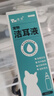 芸灵宠物咪洗耳液狗狗耳螨滴耳液耳垢清洁耳朵感染耳炎耳漂洁耳液 实拍图
