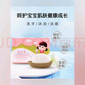 郁美净 儿童鲜奶皂100g宝宝鲜奶洁面香皂套装舒爽清洁 6块装 实拍图