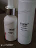 康芙美（Covomer）安肤修颜水80ml 实拍图