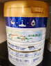 美素佳儿（Friso）皇家幼儿配方奶粉3段（1-3岁幼儿适用）800g*3 乳铁蛋白 (新国标) 实拍图