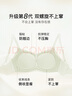 ubras虞书欣同款无尺码【小奶皮文胸】细肩带粉底液美背内衣女文胸 文胸-隐形肤色 亚洲女性自然肤色 均码 -标准版【背心款】100-130斤 实拍图