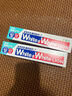 狮王WhiteWhite进口美白牙膏沁凉柑橘150g*3大白管牙膏亮白护龈含氟 实拍图