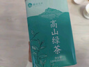 峨眉雪芽 毛尖绿茶 茶叶四川峨眉山茶高山嫩芽春茶茗茶自饮240g 实拍图