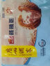 广州酒家利口福 流沙凤凰包750g 20个 早餐半成品 广式早茶 包子食品速食美食 实拍图