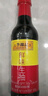 李锦记  LEEKUMKEE鲜味生抽585g 炒拌蘸炖调味品 生抽酱油 鲜味生抽585g+陈醋+味蚝鲜 实拍图