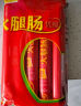 美好 优级火腿肠56g*10 袋装休闲香肠零食烧烤煎炸肠 实拍图